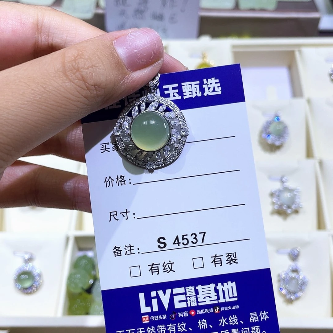 蛇纹石玉银S925镶嵌吊坠(不含链)4537