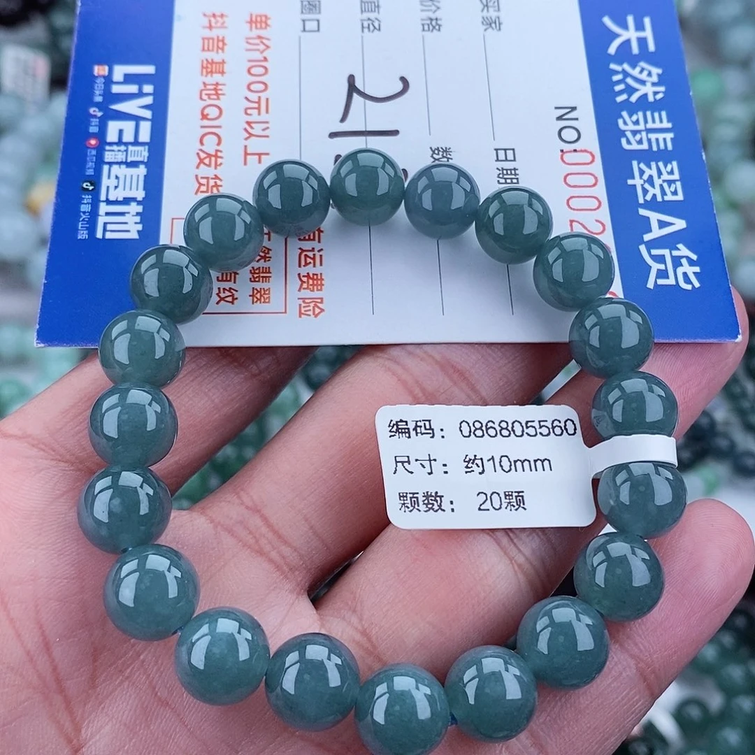 翡翠毛衣链未镶嵌