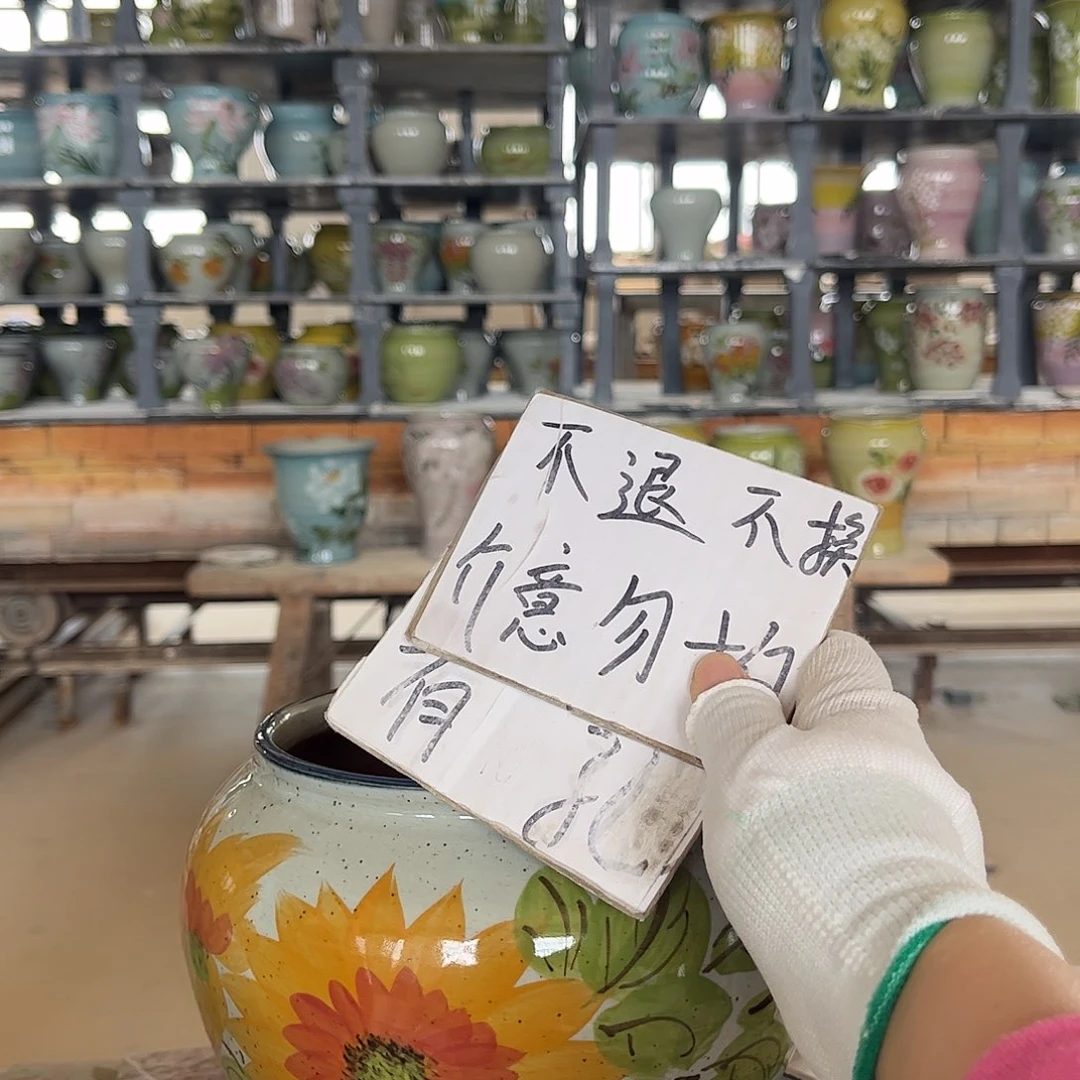 罐13xc景德镇陶瓷花盆