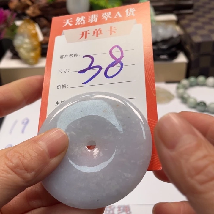 翡翠未镶嵌颈饰翡翠平安扣