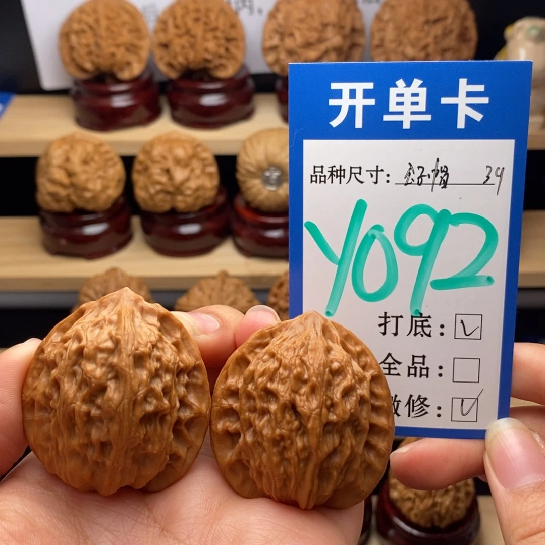 吊坠文玩核桃公子帽39