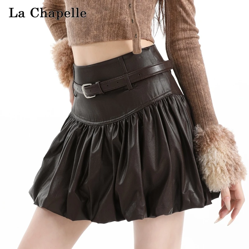 拉夏贝尔秋冬新款腰带款辣妹风PU皮半身裙女高腰时尚百搭花苞裙