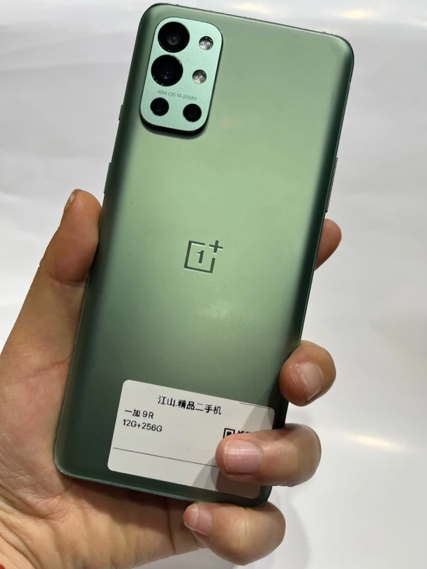9新 OnePlus/一加 一加9R2021年4月20上市高通骁龙处理器支持NFC