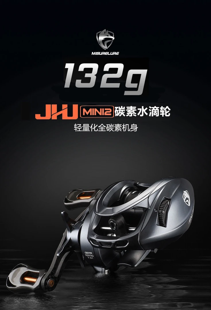 米歇尔极狐MINI2微物水滴轮小饵泛精细用路亚轮超轻量防炸线渔轮