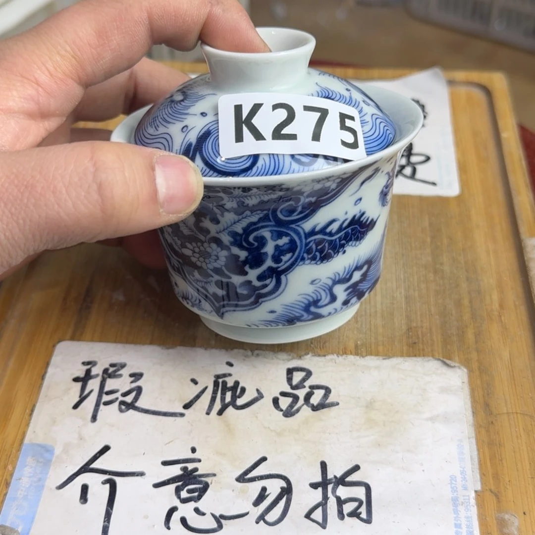 瑕疵介意勿拍陶瓷器皿D752