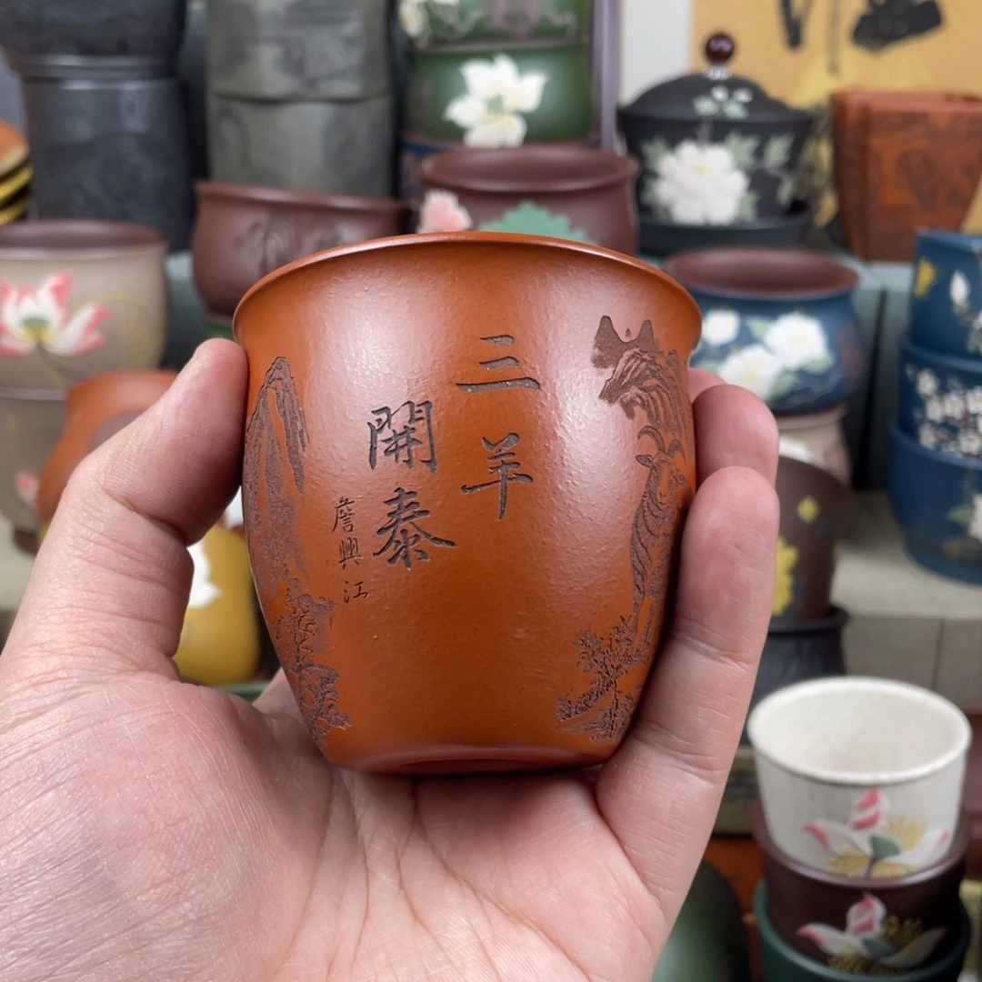 紫砂茶杯紫砂茶杯