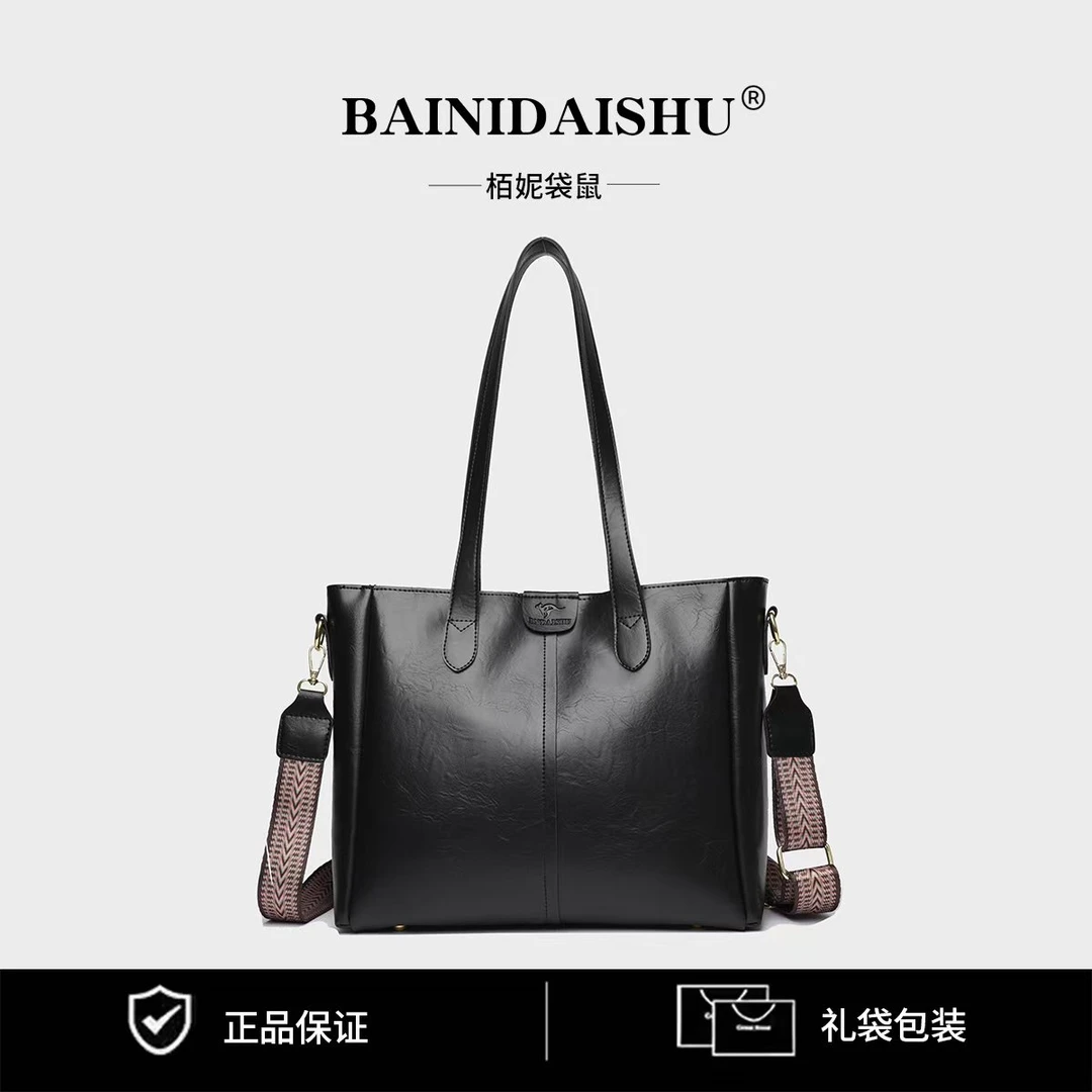 【28*36*10】2024时尚百搭轻奢女士斜挎单肩包8324黑色