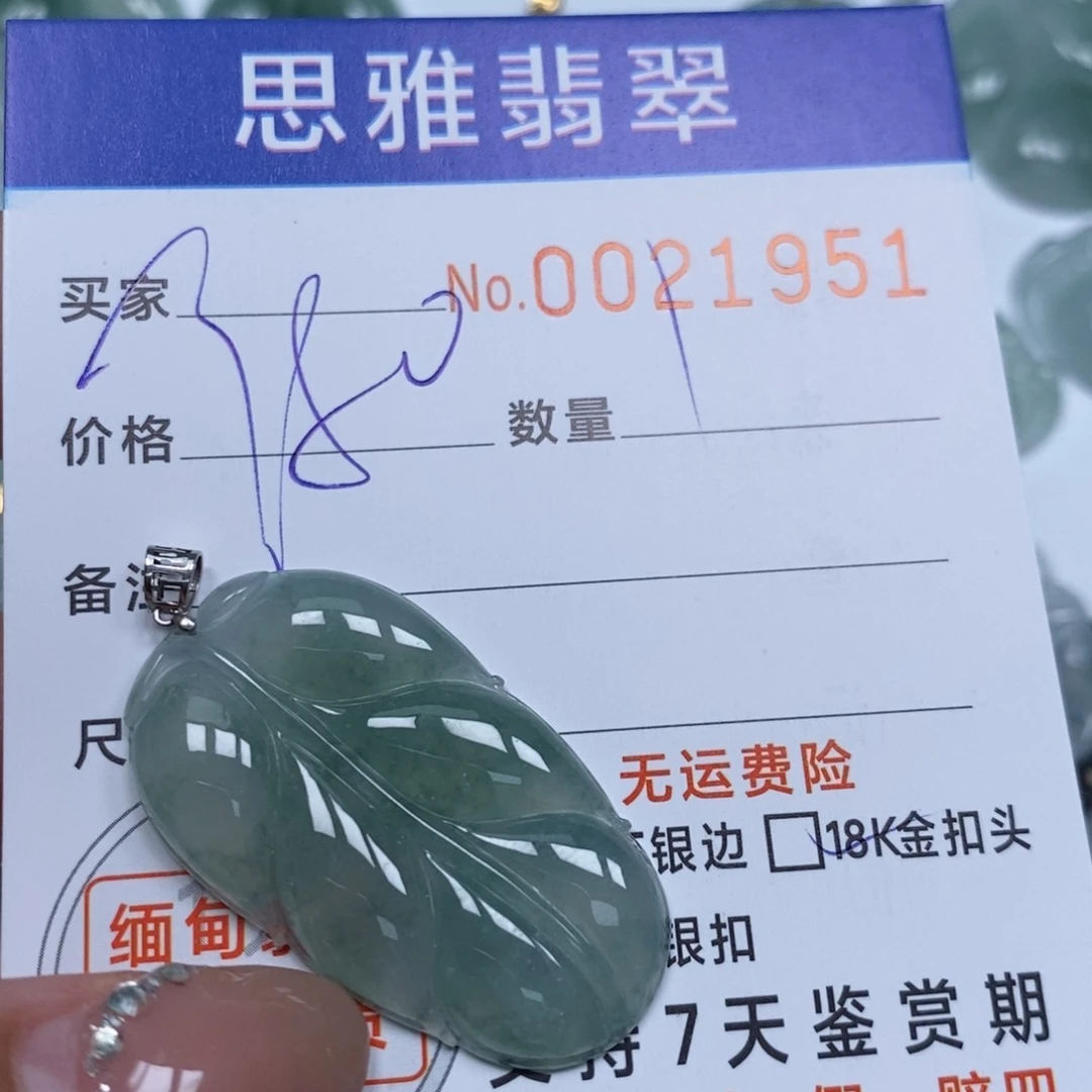 翡翠未镶嵌颈饰天然缅甸翡翠