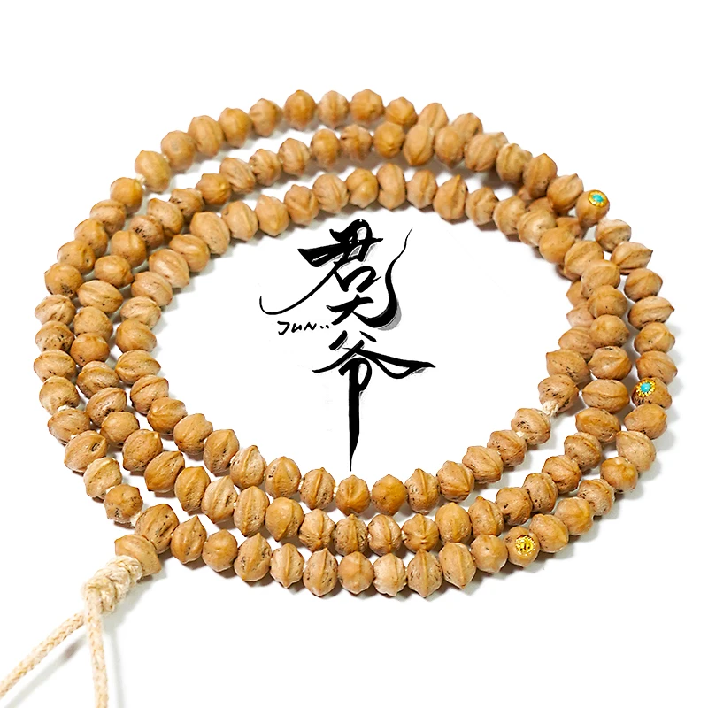 君大爷爱文玩【热振原桩横打】高油高密百香籽长串柏香籽菩提108