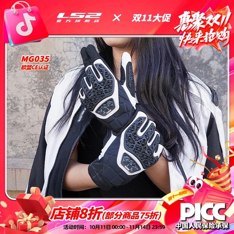 LS2摩托车骑行手套男女四季机车赛车越野车防摔耐磨透气薄款夏035