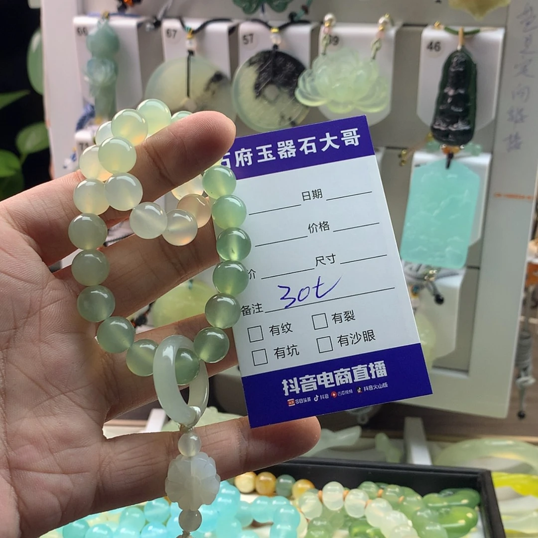 【闪购商品】蛇纹石玉颈饰未镶嵌