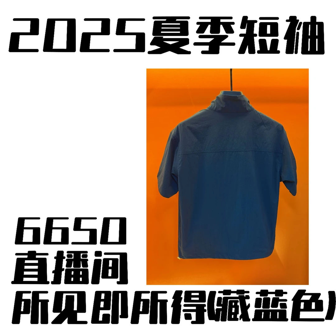 夏季新款首发高奢百搭透气衬衫短袖【阿冰专属】雄