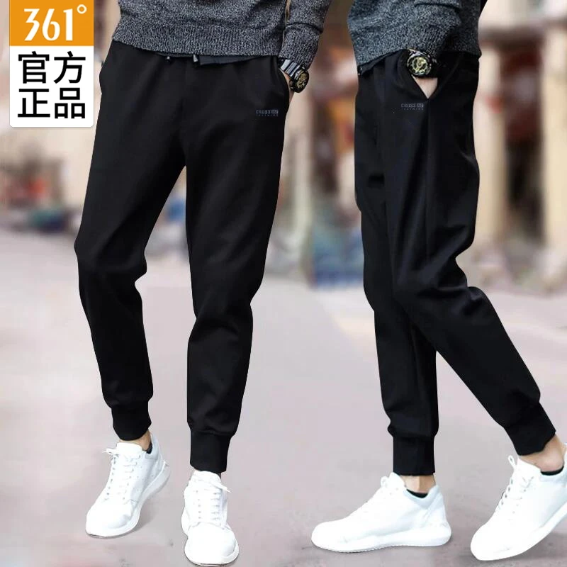 361°运动裤男休闲裤男薄款针织束脚长裤透气运动长裤休闲男训练裤