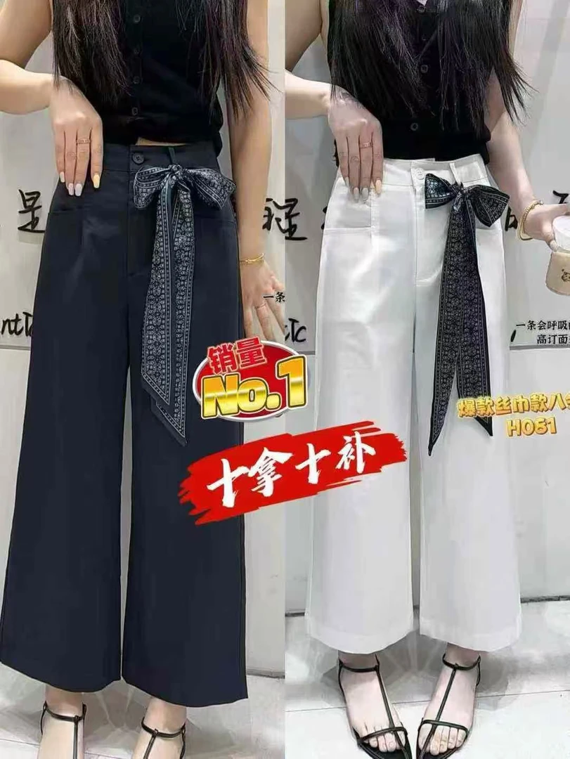 彦丽家：休闲时尚直筒裤