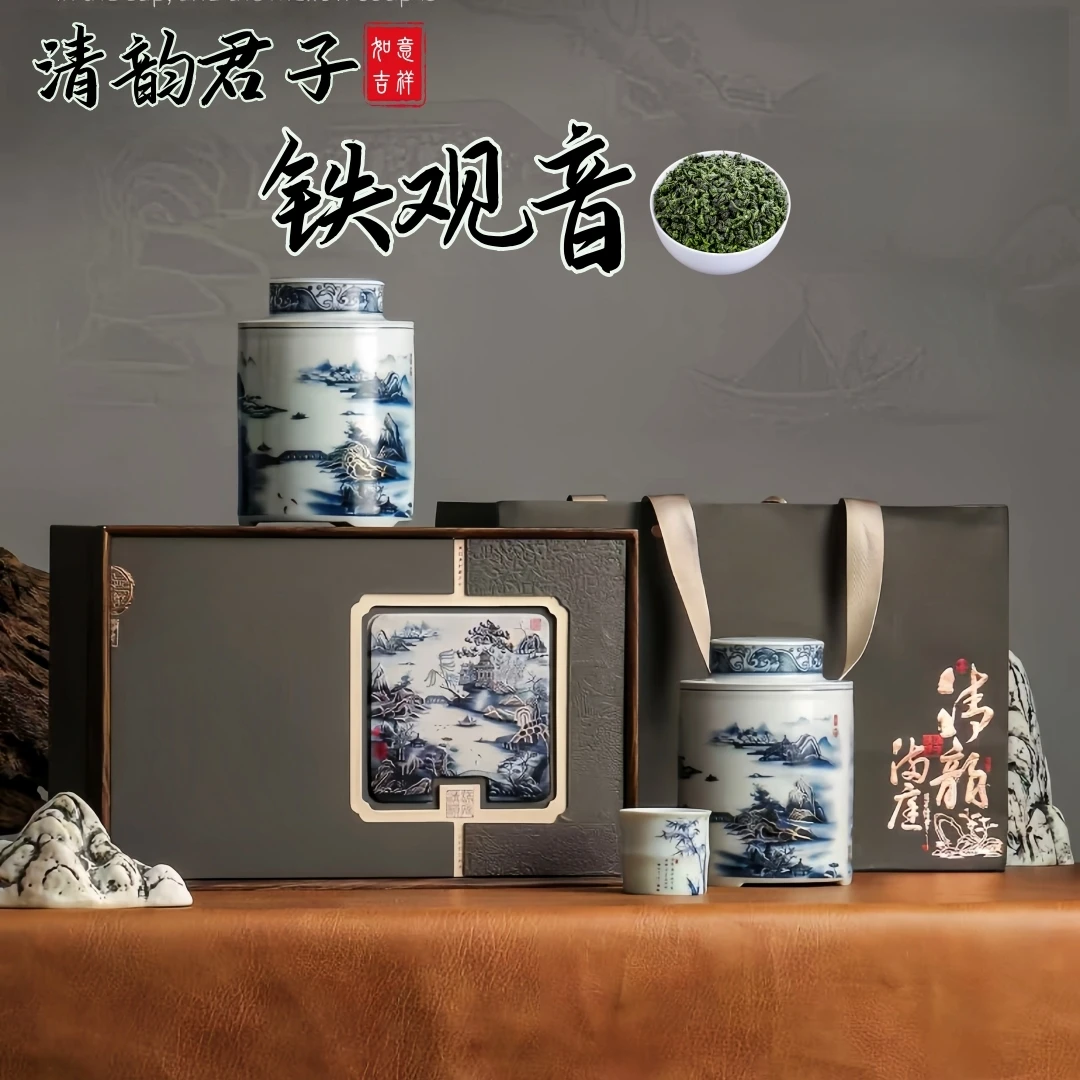 正品安溪铁观音茶浓香型乌龙茶叶礼盒装过年送人（清韵君子 灰）