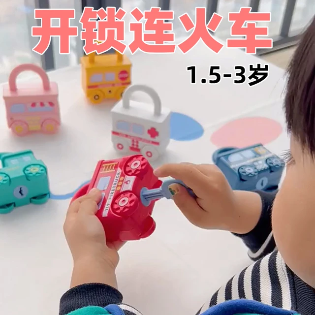 儿童旅行便携玩具高铁飞机带娃哄娃宝宝幼儿安静开锁汽车123岁