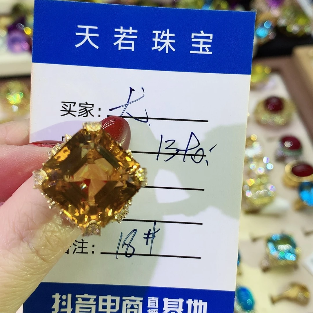 黄晶戒指银S925镀金镶嵌尤**好