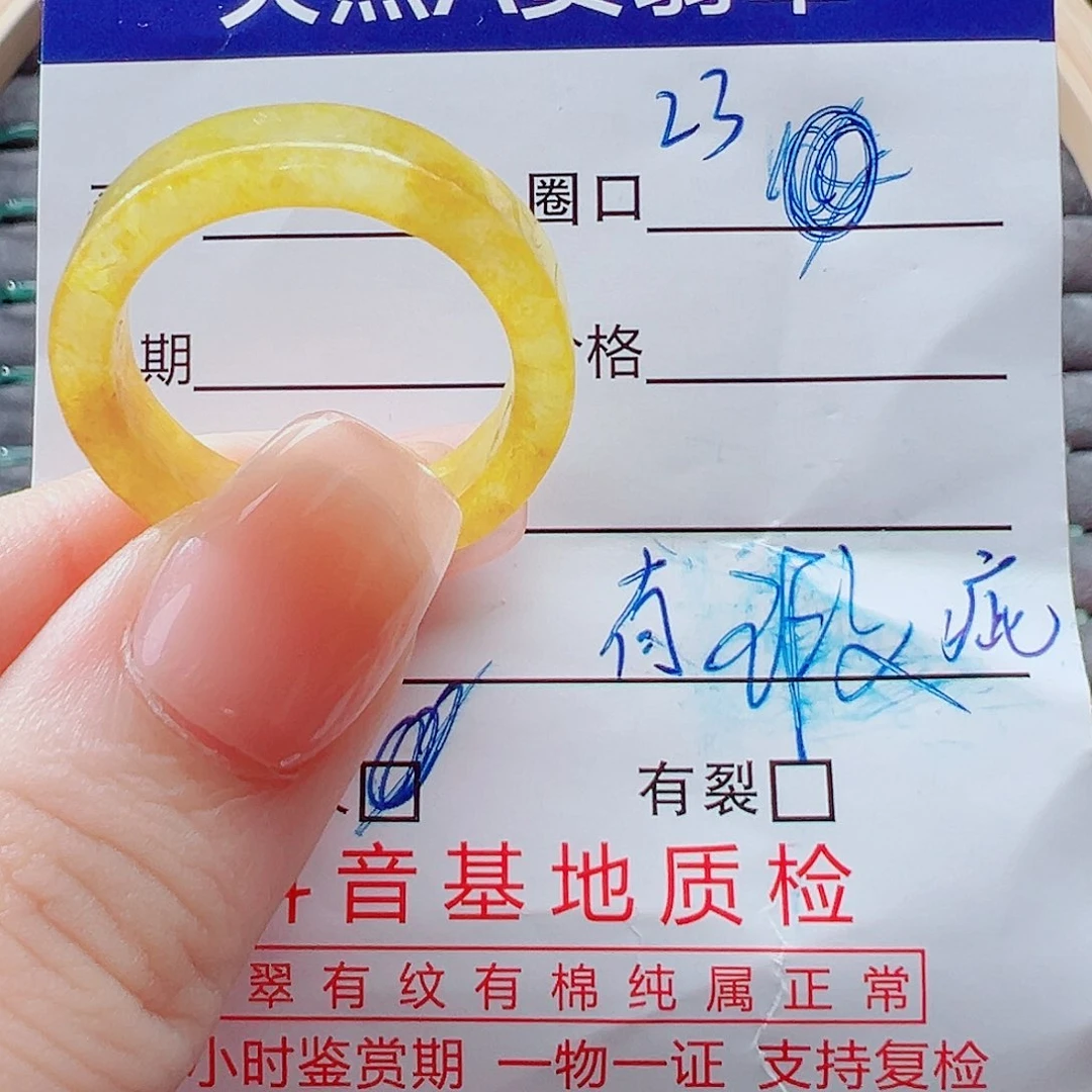 未镶嵌戒指翡翠戒圈