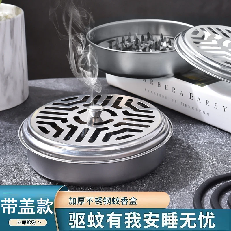 凯旺不锈钢蚊香盒家用防烫驱蚊蚊香托盘檀香接灰盘蚊香炉带盖子