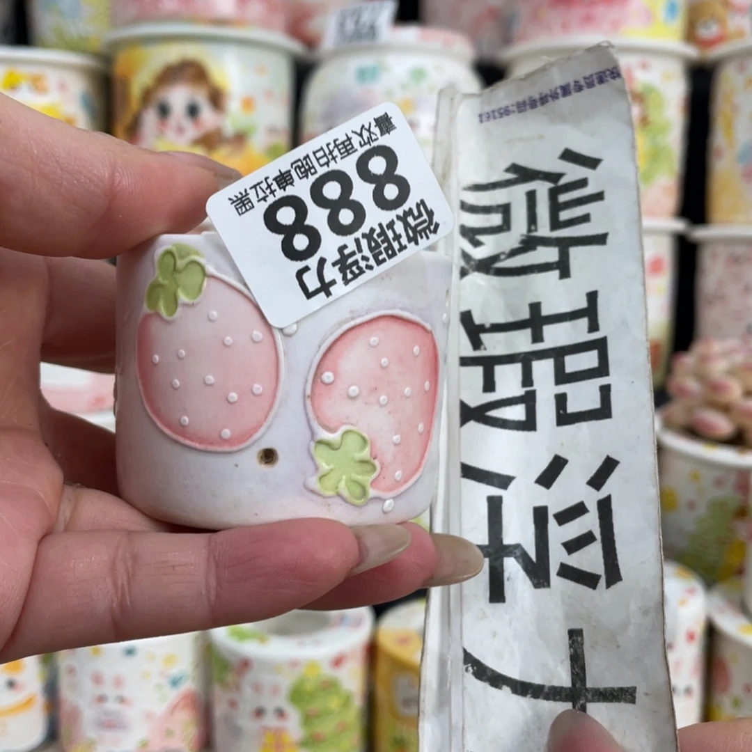 888 小嘟嘟嘟嘟嘟嘟嘟嘟嘟嘟