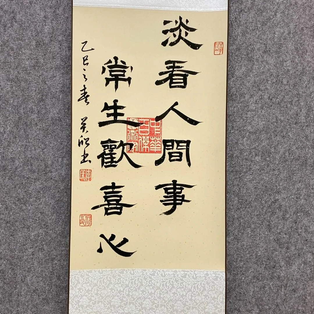 【闪购商品】书法书法作品书法作品