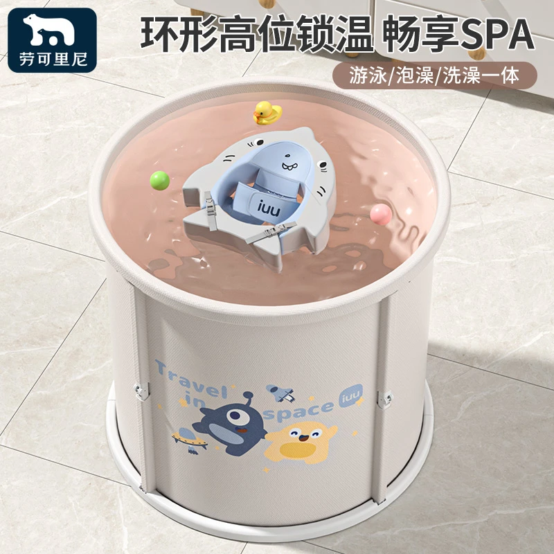 婴儿游泳桶儿童泡澡桶家用新生儿可折叠游泳池宝宝洗澡桶浴桶大号