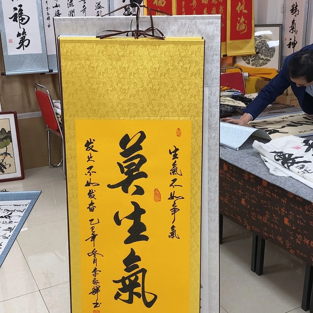 书法书法作品参加