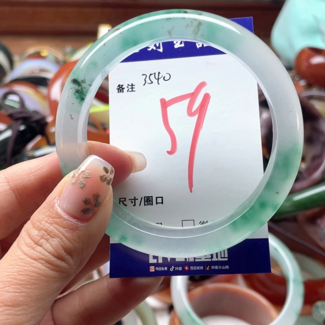 石英岩玉未镶嵌手镯