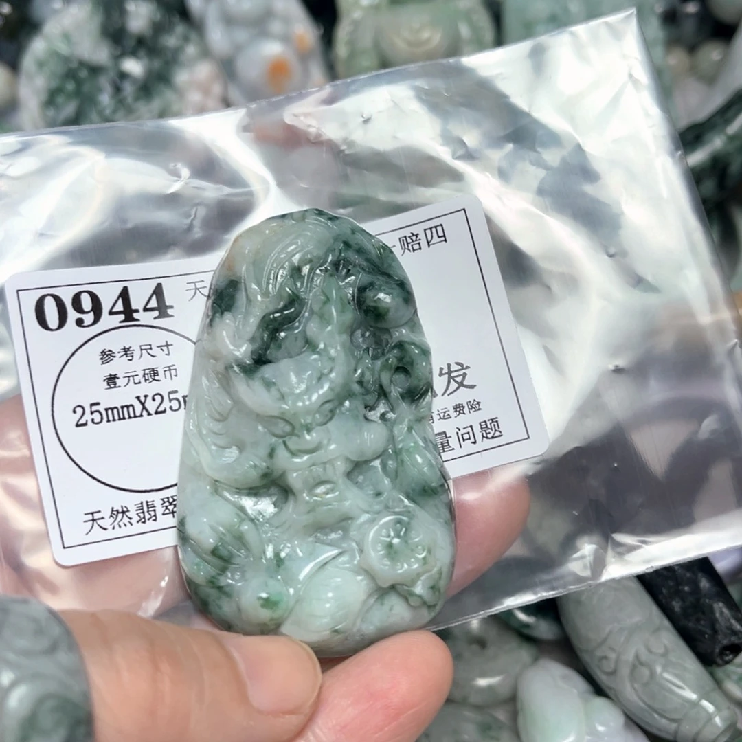 翡翠吊坠(不含链)未镶嵌0944 瑕疵