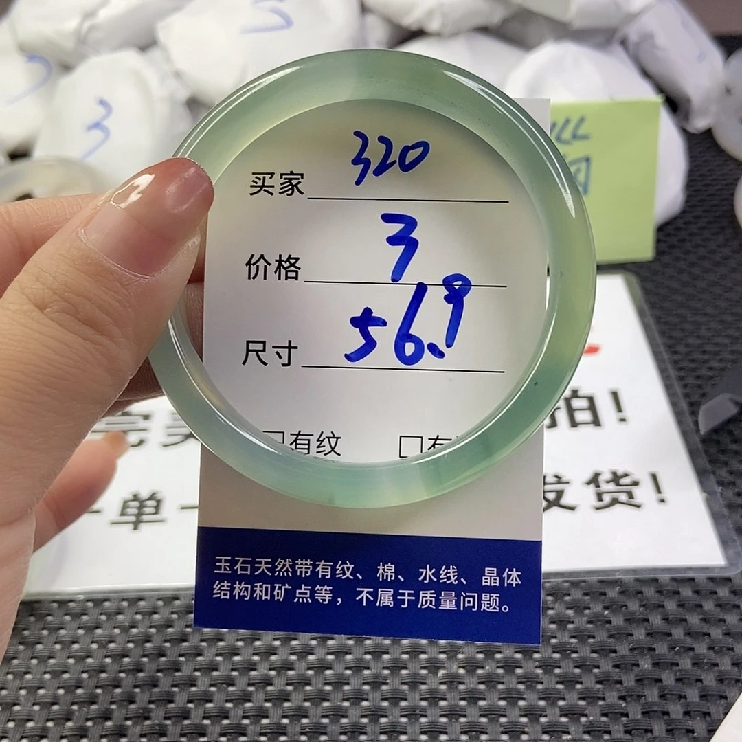 玛瑙/玉髓手镯合金320