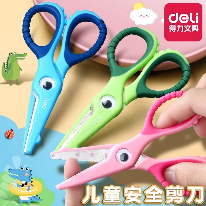 得力鳄鱼小剪刀儿童剪刀安全手工剪刀剪纸专用剪刀剪刀圆头剪刀