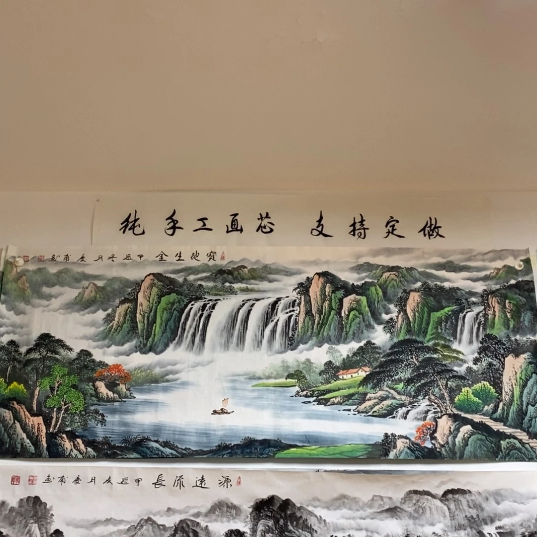 国画磊****刘1.8米长的宝地生金