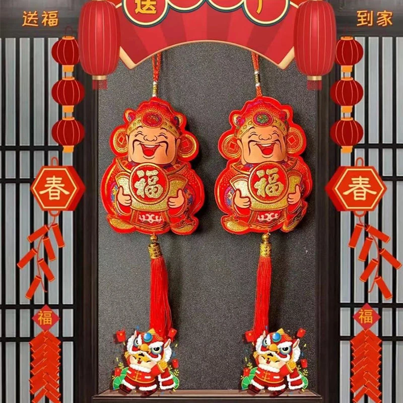 【送福】蛇年大吉蛇年生肖财神抱福福袋