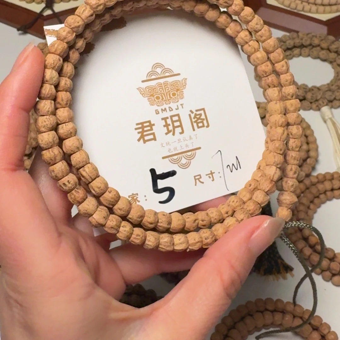 吊坠柏香籽/百香籽