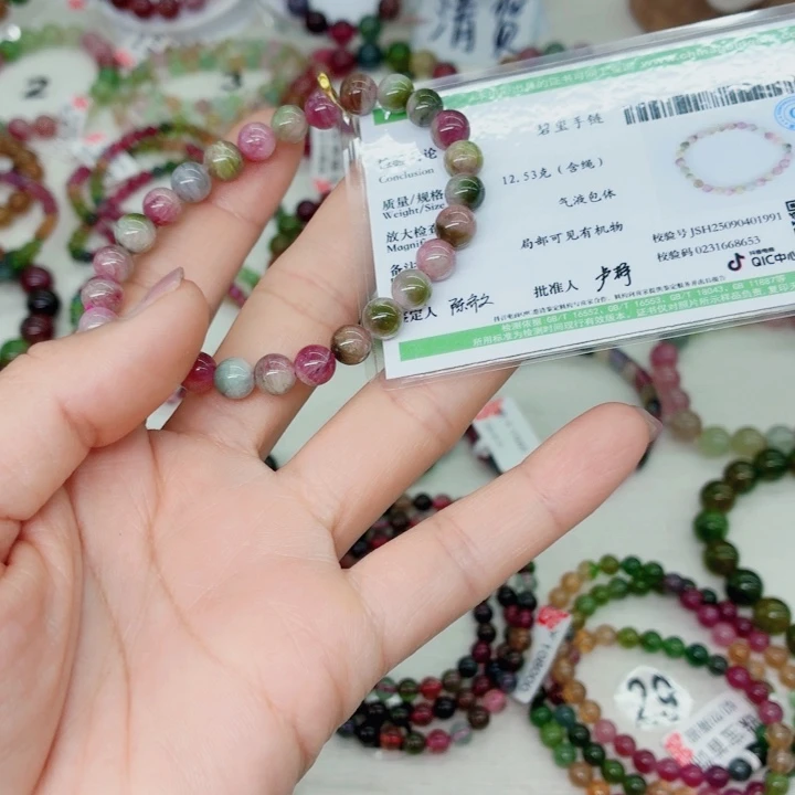 未镶嵌手链碧玺250