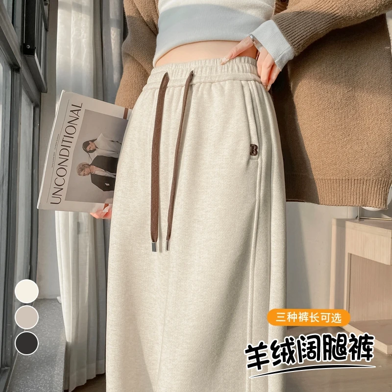 窄版系带弯刀阔腿卫裤女秋冬新款高腰垂感香蕉裤休闲运动裤梧桐裤