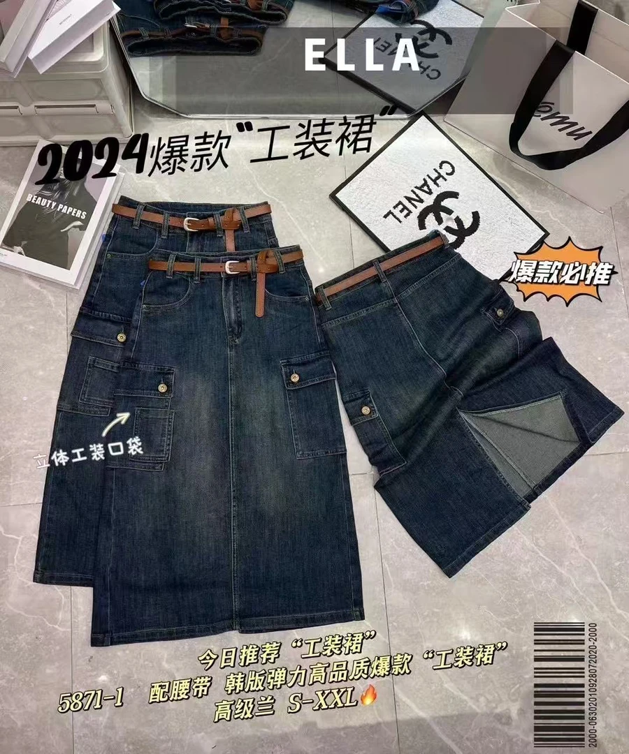 新款双口袋工装软牛仔半身裙5871