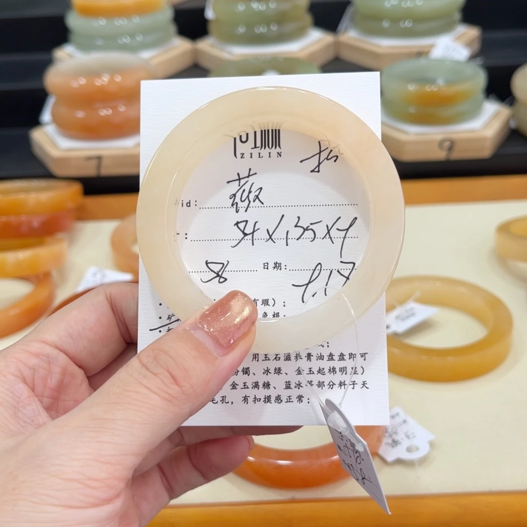 未镶嵌手镯石英质玉薇****薇