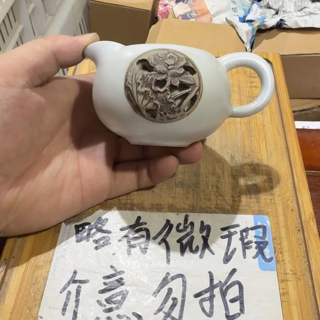微瑕疵介意勿拍陶瓷器皿A915