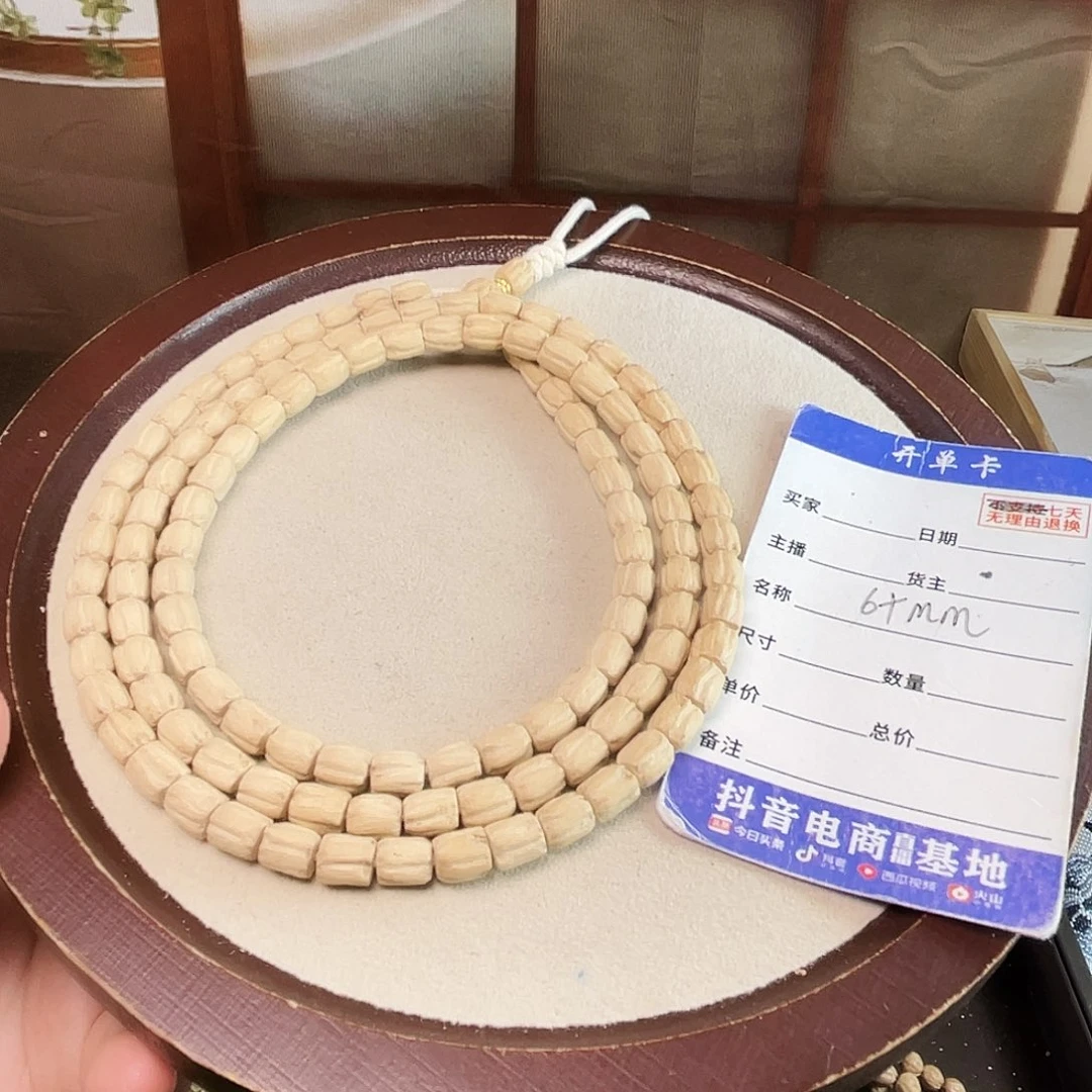 柏香籽/百香籽吊坠