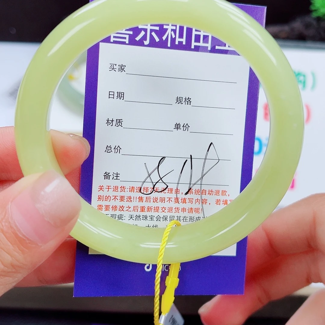 未镶嵌手镯和田玉