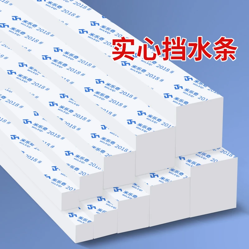 室外水泥地挡水条卫生间门口隔断自粘加高门槛干湿分离阻水防水条