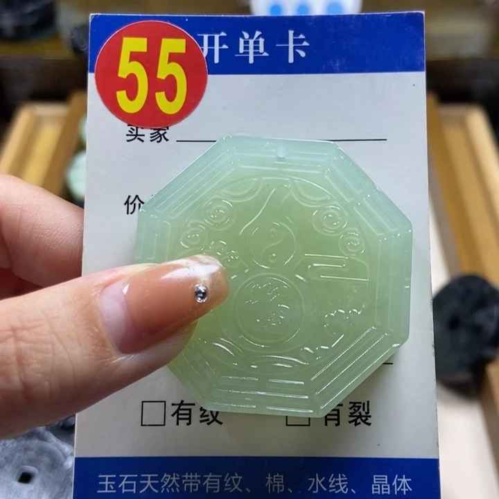 蛇纹石玉挂件未镶嵌༺****༻