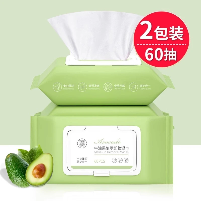 法国大牌正品卸妆湿巾纸一次性深层清洁眼唇脸三合一卸妆巾温和