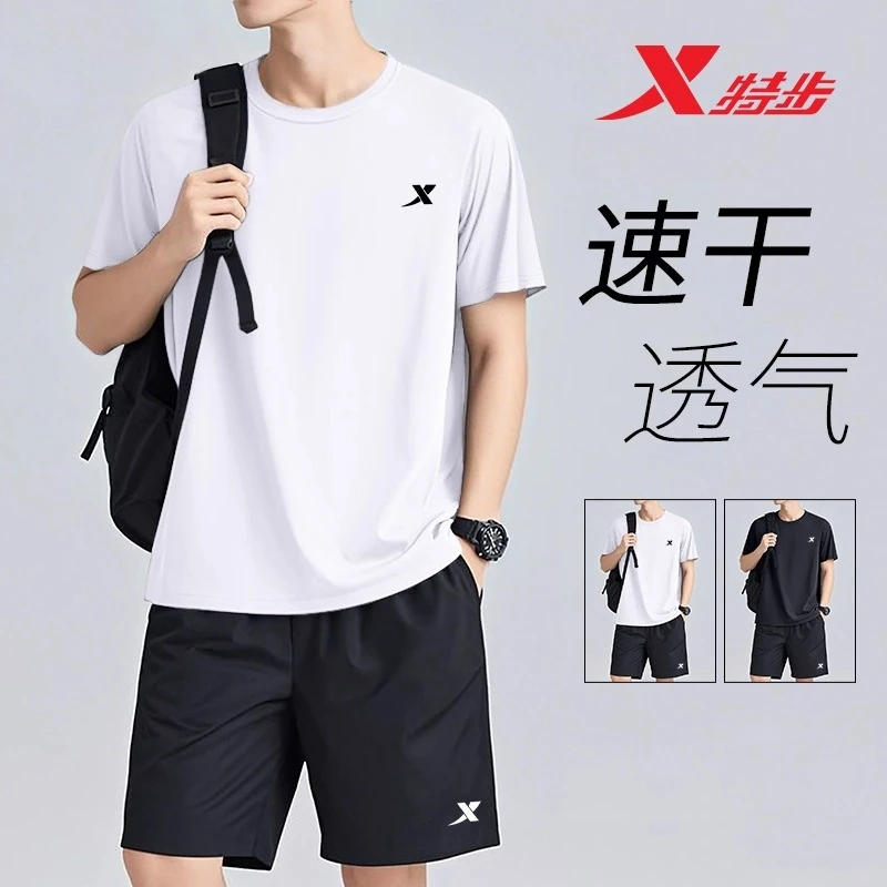特步运动套装男士夏季冰丝速干T恤五分裤健身跑步短袖短裤两件套