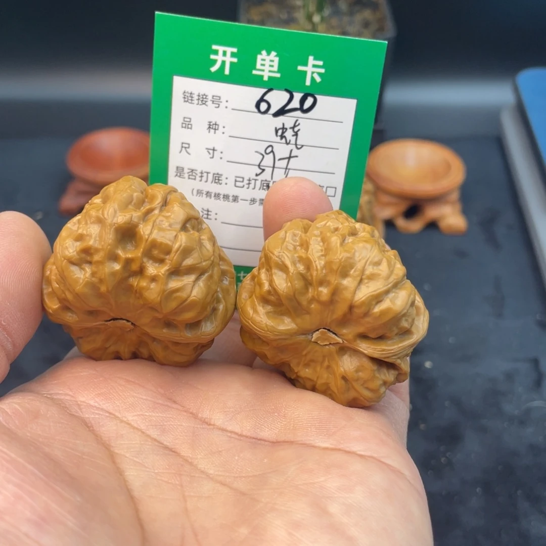 文玩核桃把件文玩核桃