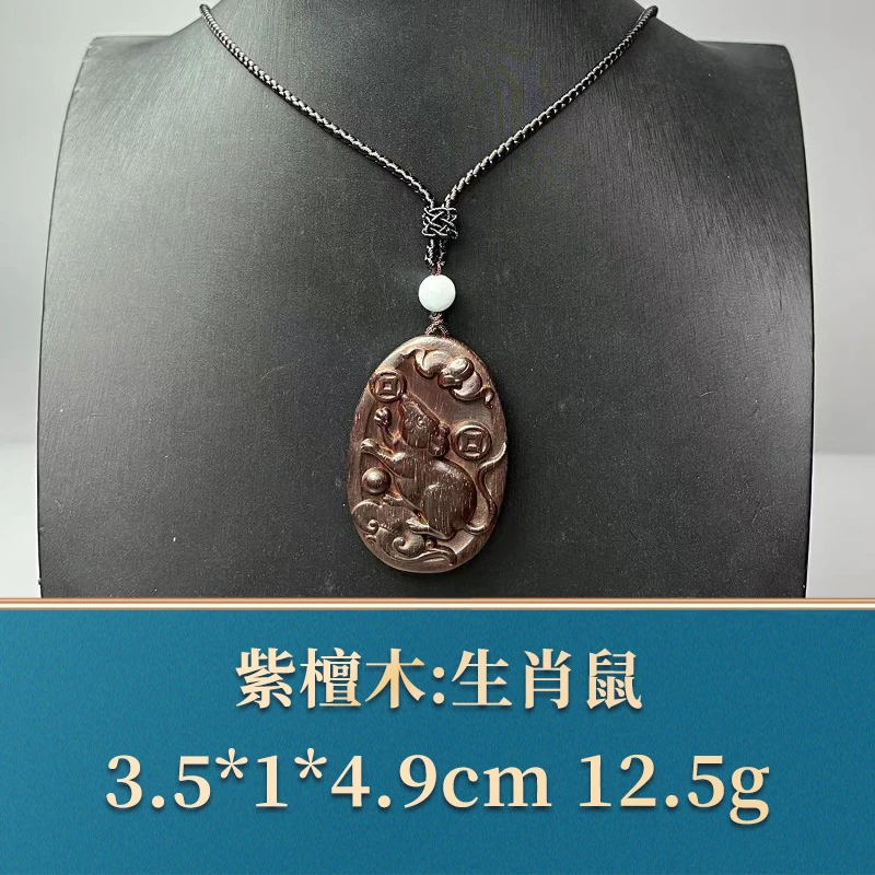 三福（红木）48658   生肖鼠   紫檀木