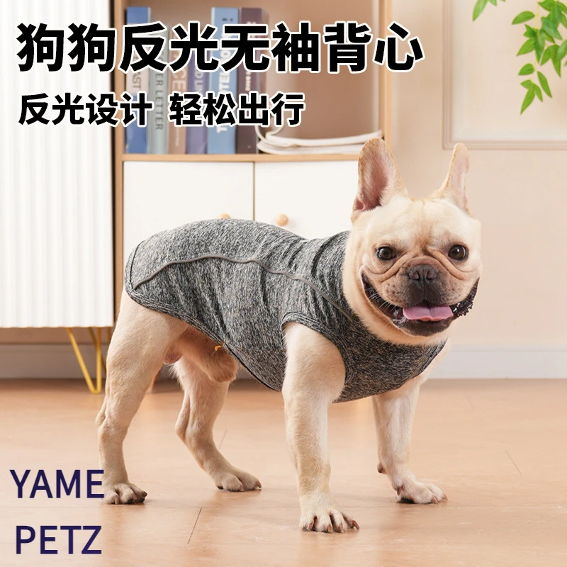 爆品夏季新款宠物夜光服狗衣服泰迪博美巴哥小型犬夜晚反光条服装