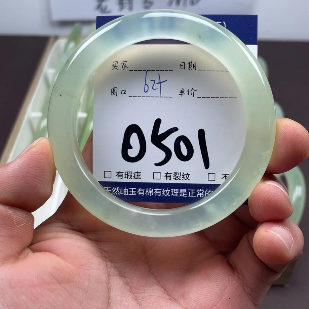 岫玉未镶嵌手镯手镯