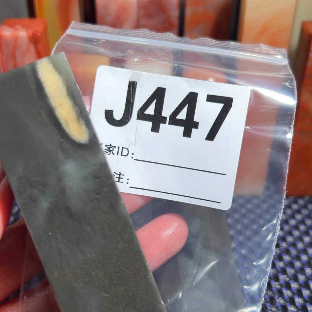 【闪购商品】寿山石印石寒*鱼老挝石